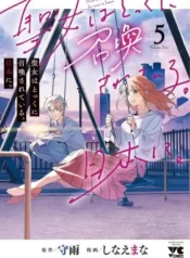 Seijo-wa-Tokku-ni-Shoukansareteiru.-Nihon-ni