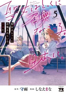 Seijo-wa-Tokku-ni-Shoukansareteiru.-Nihon-ni