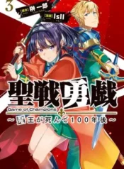 Seisen-Yuugi-Maou-ga-Shinde-100-nen-Go