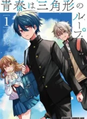 Seishun-Wa-Sankakkei-No-Loop