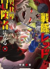 Sentai-Red-Isekai-de-Boukensha-ni-Naru