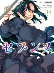 Seventh