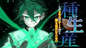 Shuseisan-Kono-Skill-ga-Cheat-da-to-Mada-Dare-mo-Kizuiteinai
