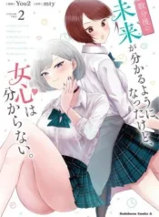 Suufungo-no-Mirai-ga-Wakaru-You-ni-Natta-kedo-Onnagokoro-wa-Wakaranai