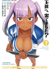 Tamagawa-san-Detemashita
