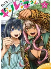 Tsutte-Tabetai-Gal-Sawa-san