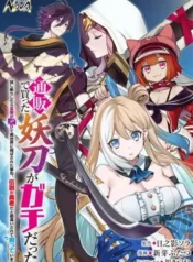 Tsuuhan-de-Katta-Youtou-ga-Gachi-datta-Tameshigiri-Shitara-Kuukan-ga-Sakete-Isekai-ni-Tobasareta-Ageku-Densetsu-no-Yuusha-da-to-Kanchigai-Sarete-Komatteimasu
