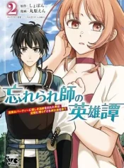 Wasurerareshi-no-Eiyuutan-Seiyuujo-Party-ni-Yasashiki-Tsuihou-wo-Sareta-Otoko-wa-Kioku-ni-Nokorazutomo-Kanojo-tachi-wo-Sukuu