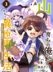 Yamaoku-Sodachi-no-Ore-no-Yururi-Isekai-Seikatsu-Mofumofu-to-Saikyou-tachi-ni-Kawaigararete-Futatabime-no-Jinsei-Mankitsu-chuu