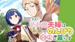 Yuusha-no-Moto-Nakama-Fuufu-wa-Inaka-de-Nonbiri-Shiawase-ni-Kurasu