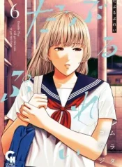 Double-Play-MURATA-Kouji
