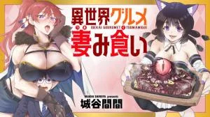Isekai-Gourmet-Tsumamigui