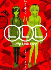 Leap-Link-Loop