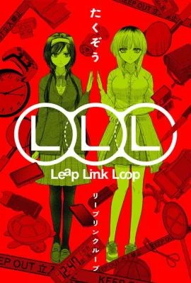 Leap-Link-Loop