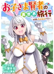 Okosama-Kenja-No-Isekai-Ryokou-With-Mofumofu-Bunny
