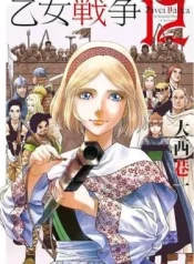 Otome-Sensou