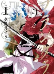 Plunderer
