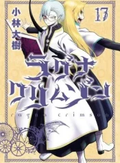 Ragna-Crimson