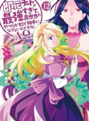 Sokushi-Cheat-ga-Saikyou-Sugite-Isekai-no-Yatsura-ga-Marude-Aite-ni-Naranai-ndesu-ga.-A-
