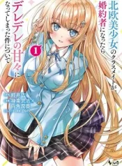 Tsundere-Hokuou-Bishoujo-no-Classmate-ga-Konyakusha-ni-Natta-Totan-ni-Dere-Ippentou-ni-Natteshimatta-Ken-ni-tsuite