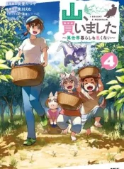 Yama-Kaimashita-Isekai-Gurashi-mo-Warukunai